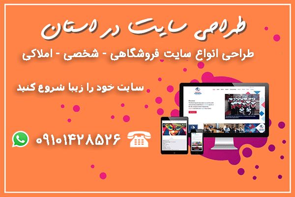 تبلیغ